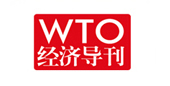 WTO经济导刊