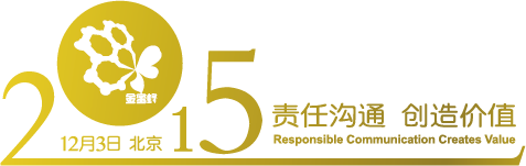 Goldenbee